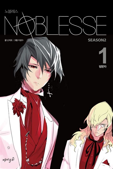 where to read noblesse|manhwa about nobles.